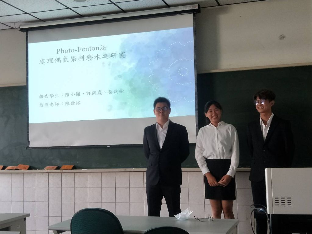1090513專題報告2
