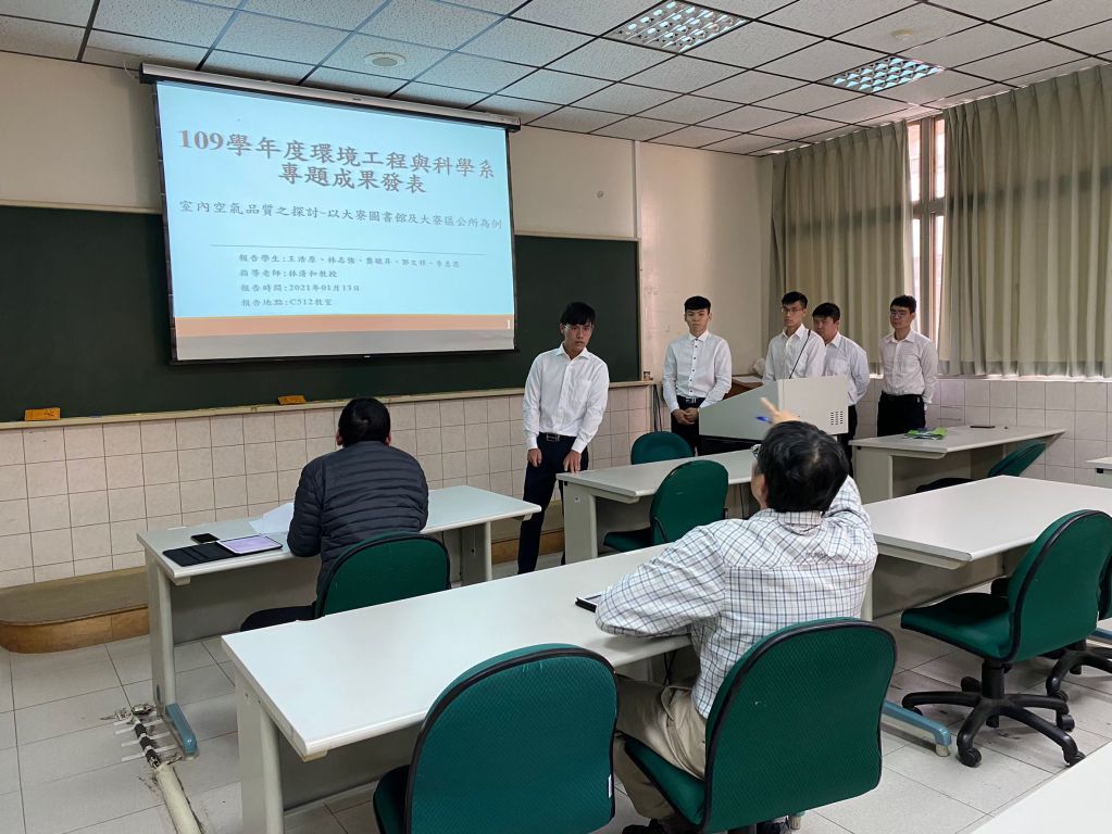 1100113專題報告3
