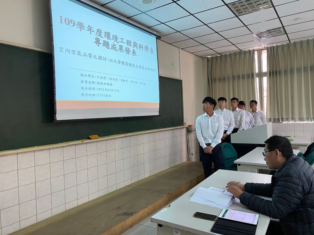 1100113專題報告2