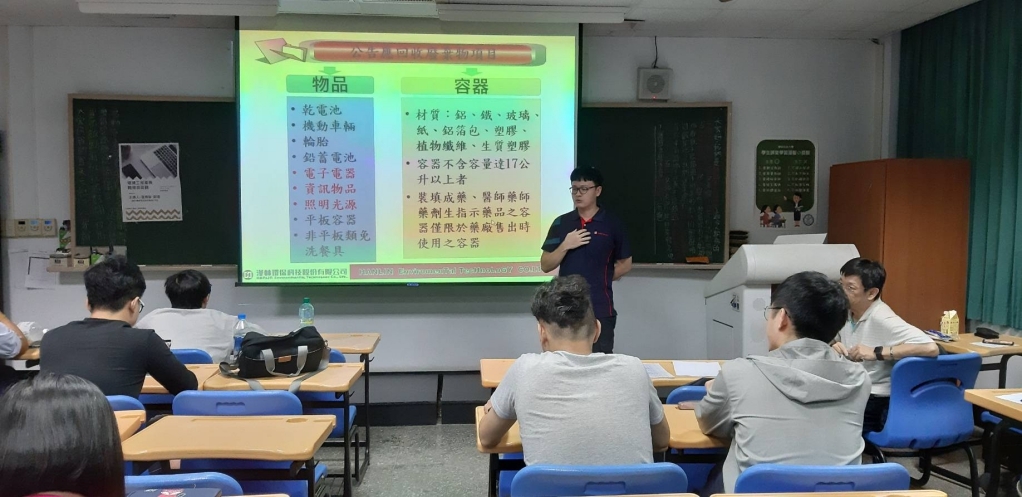 109.11.3學輔-1