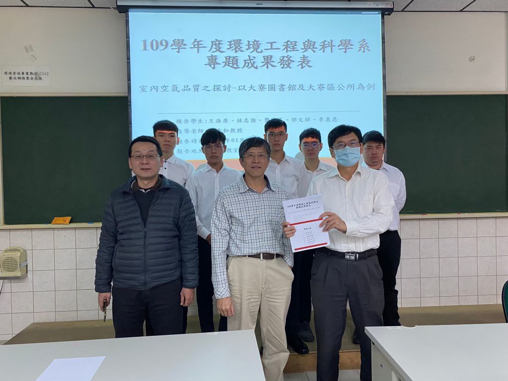 1100113專題報告1