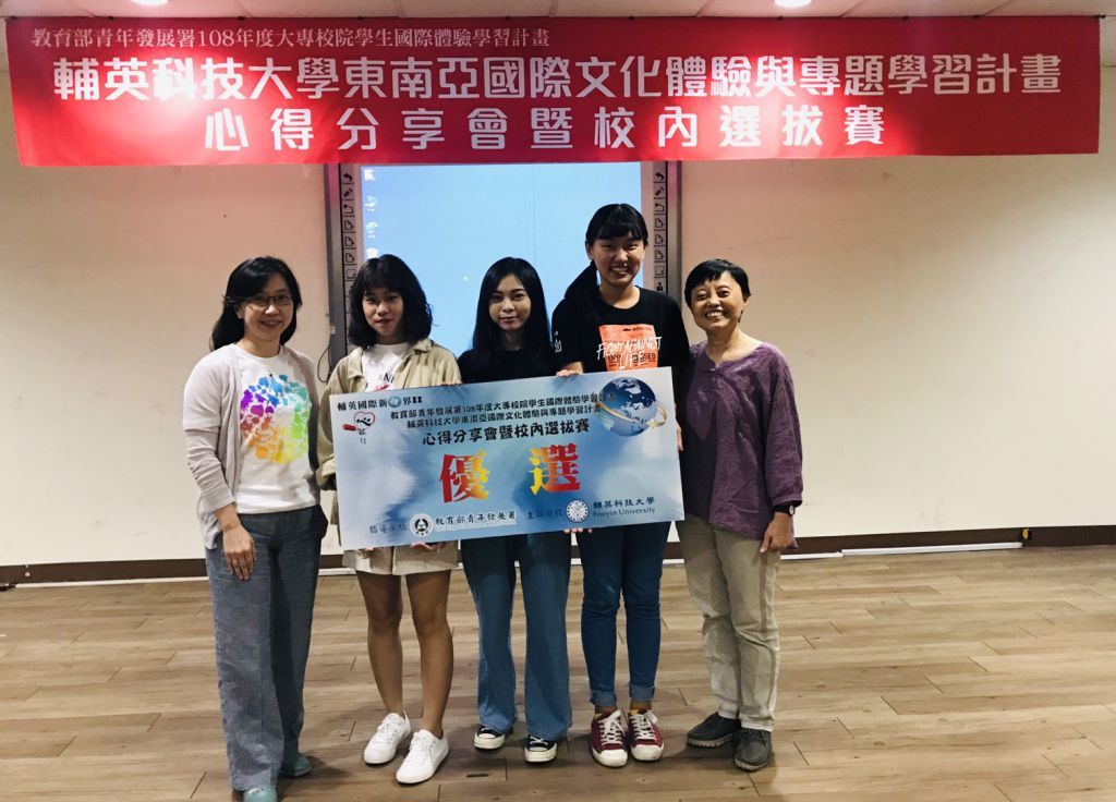 108.10.02榮譽