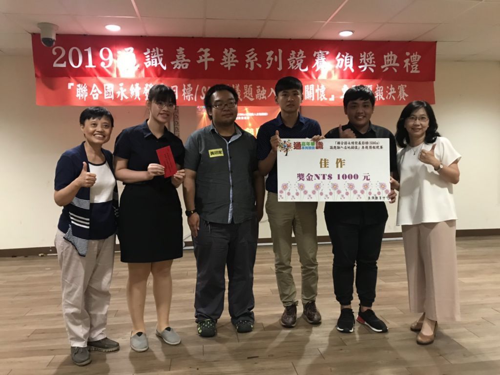108.05.30榮譽