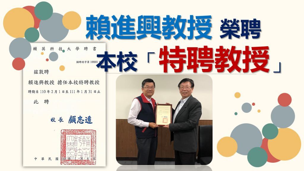 108.09.11榮譽