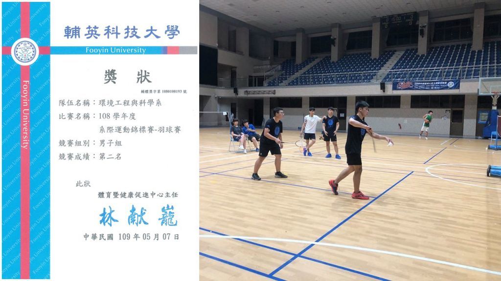 109.05.07榮譽