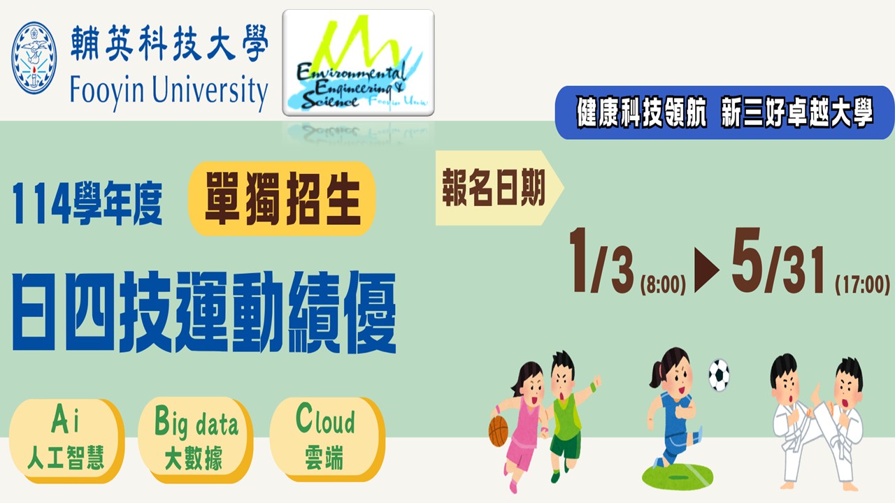 test-6