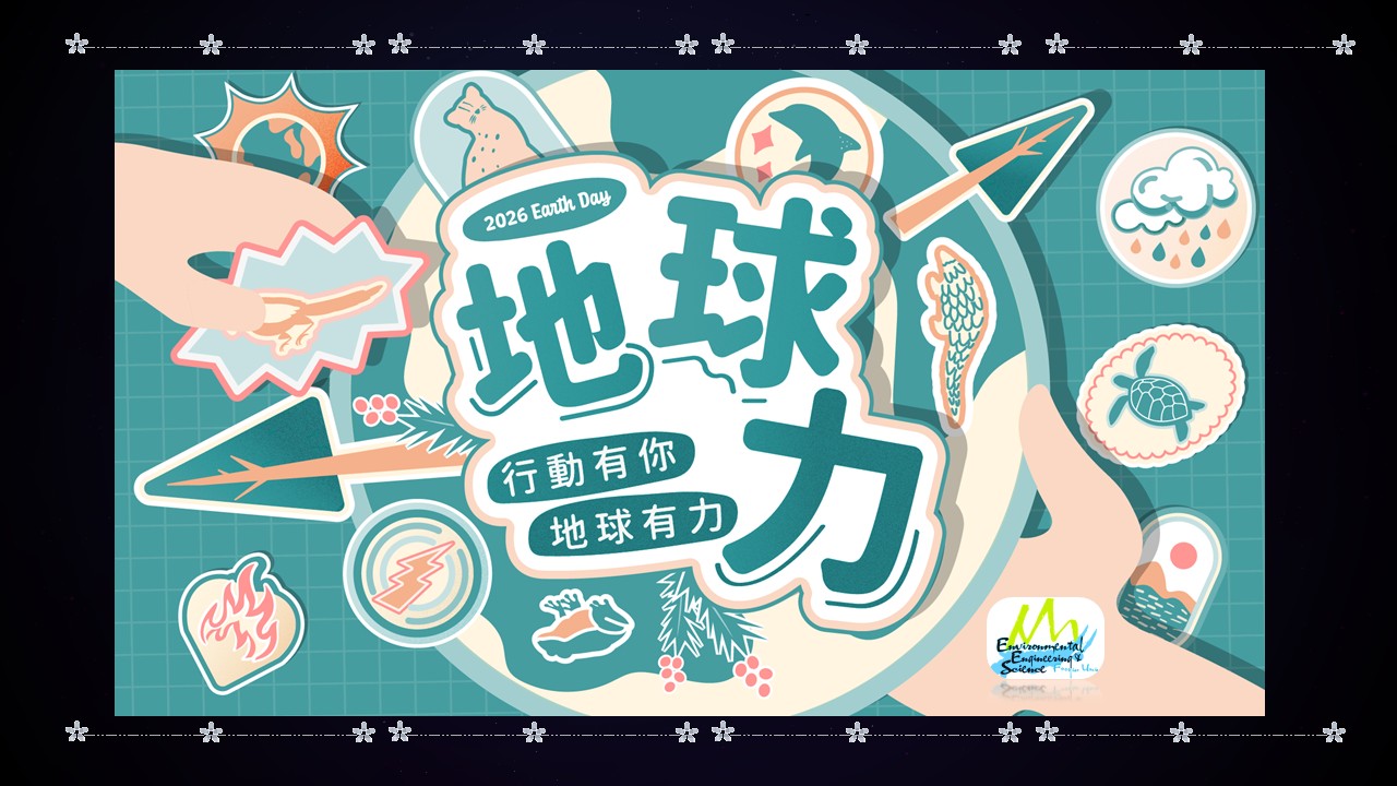 Link to 重要公告圖1