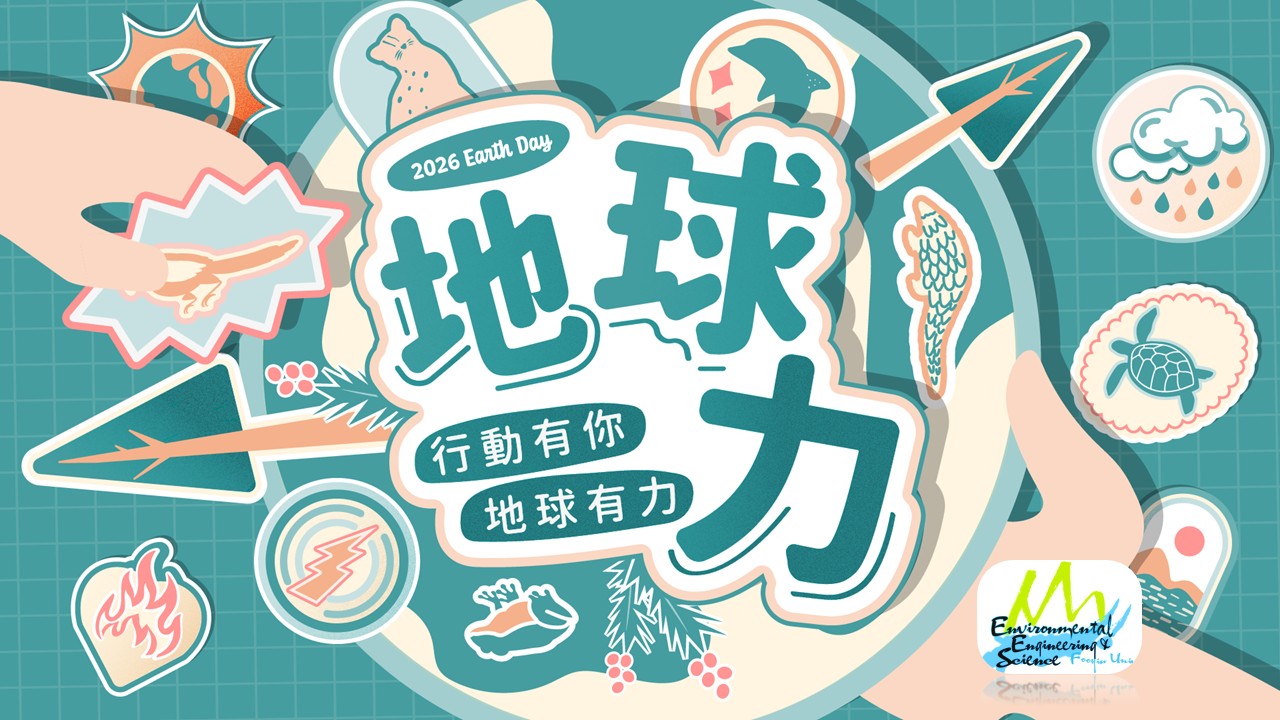 Link to 重要公告圖1