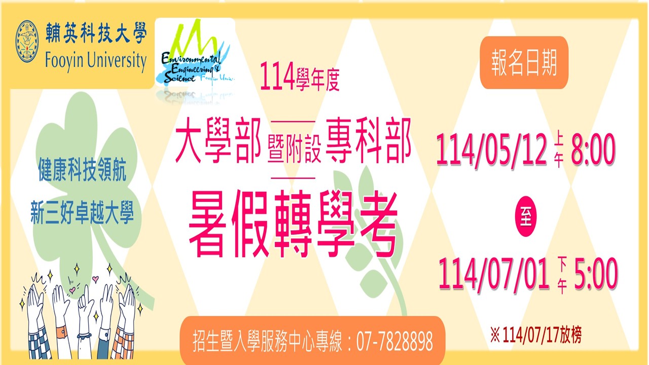 test-2