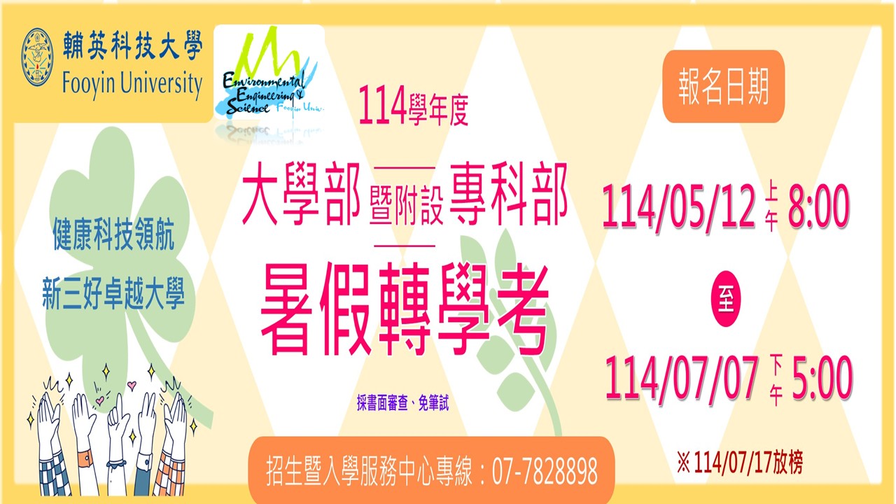 test-2