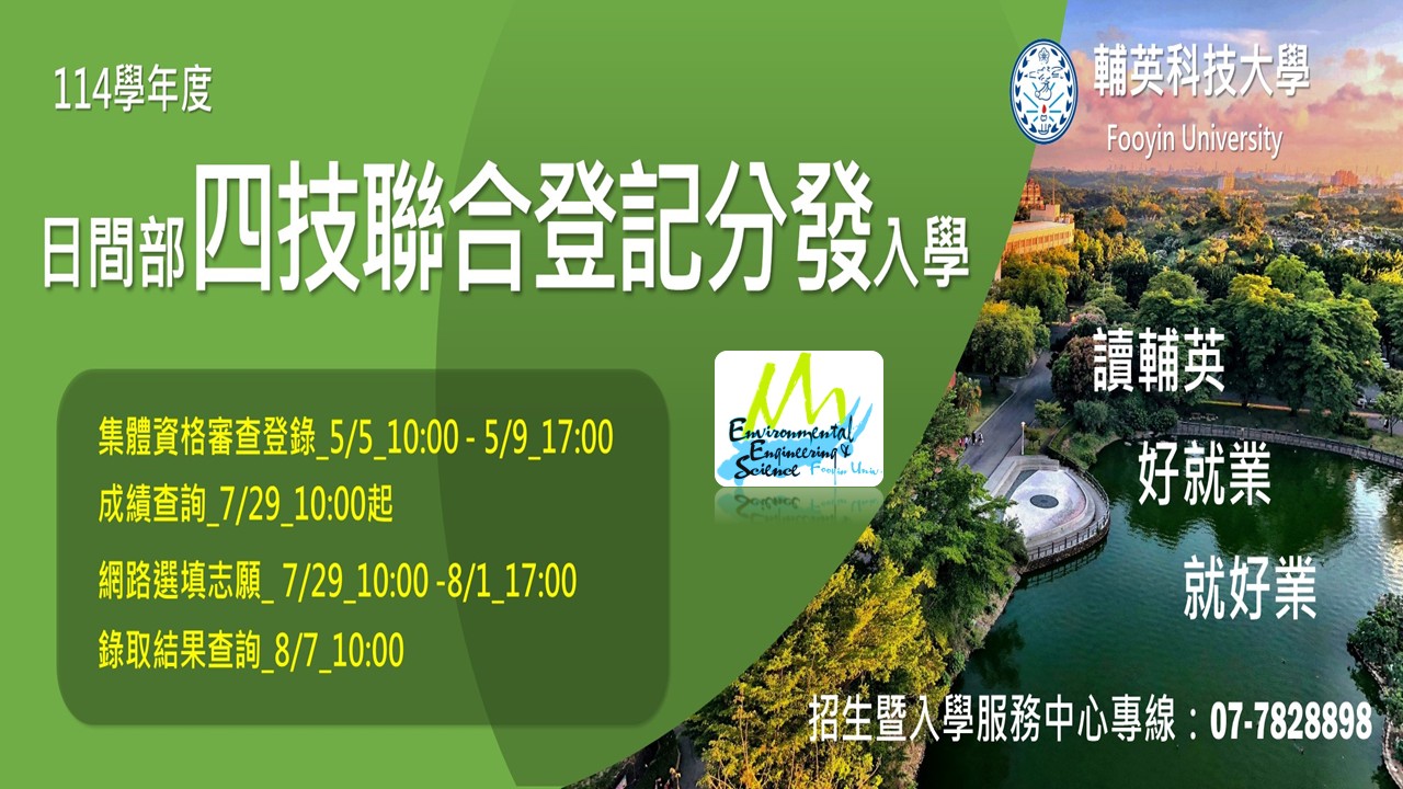 test-8