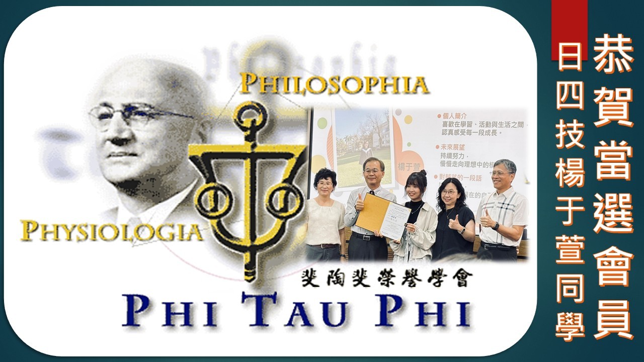 Link to 114楊于萱