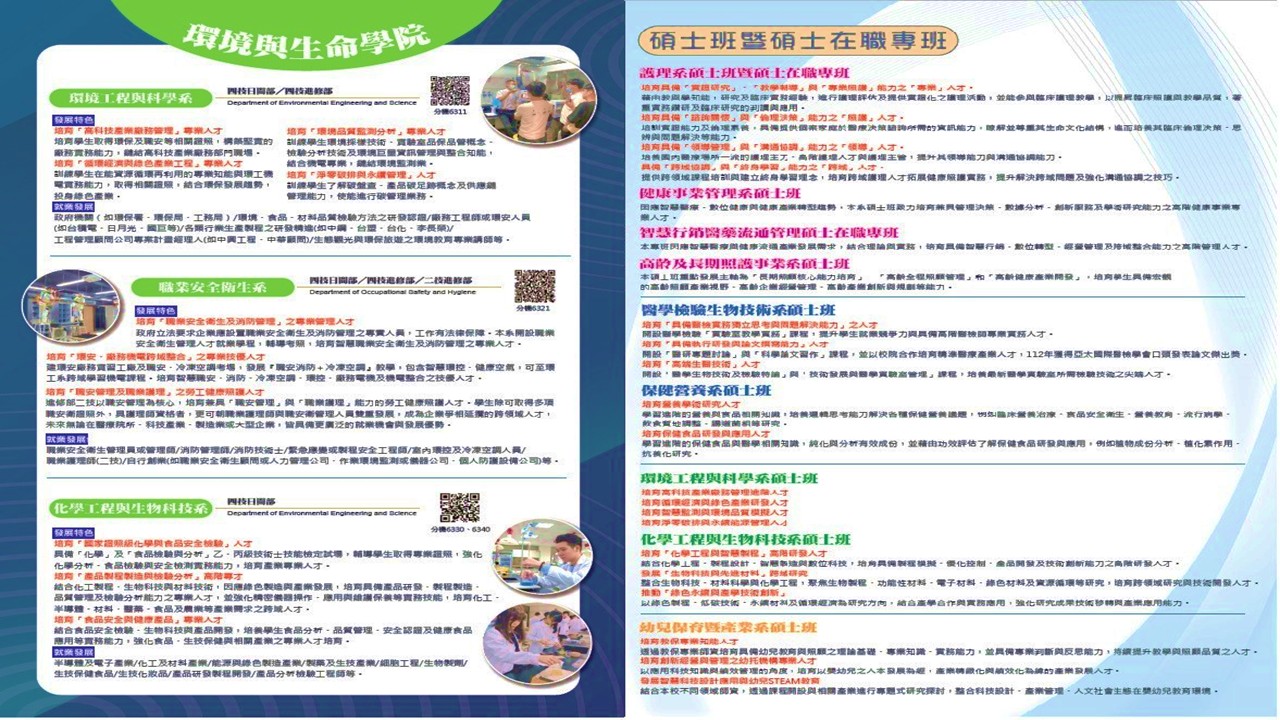 Link to test-2