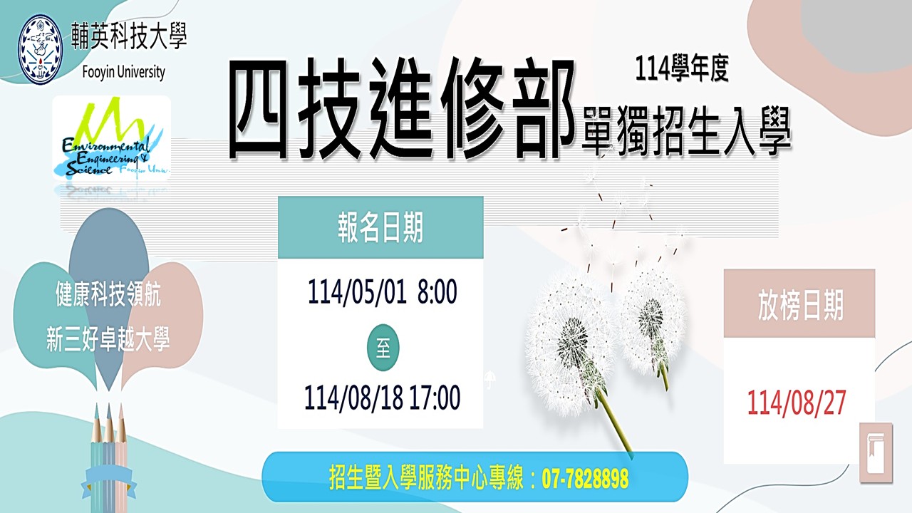 肺炎