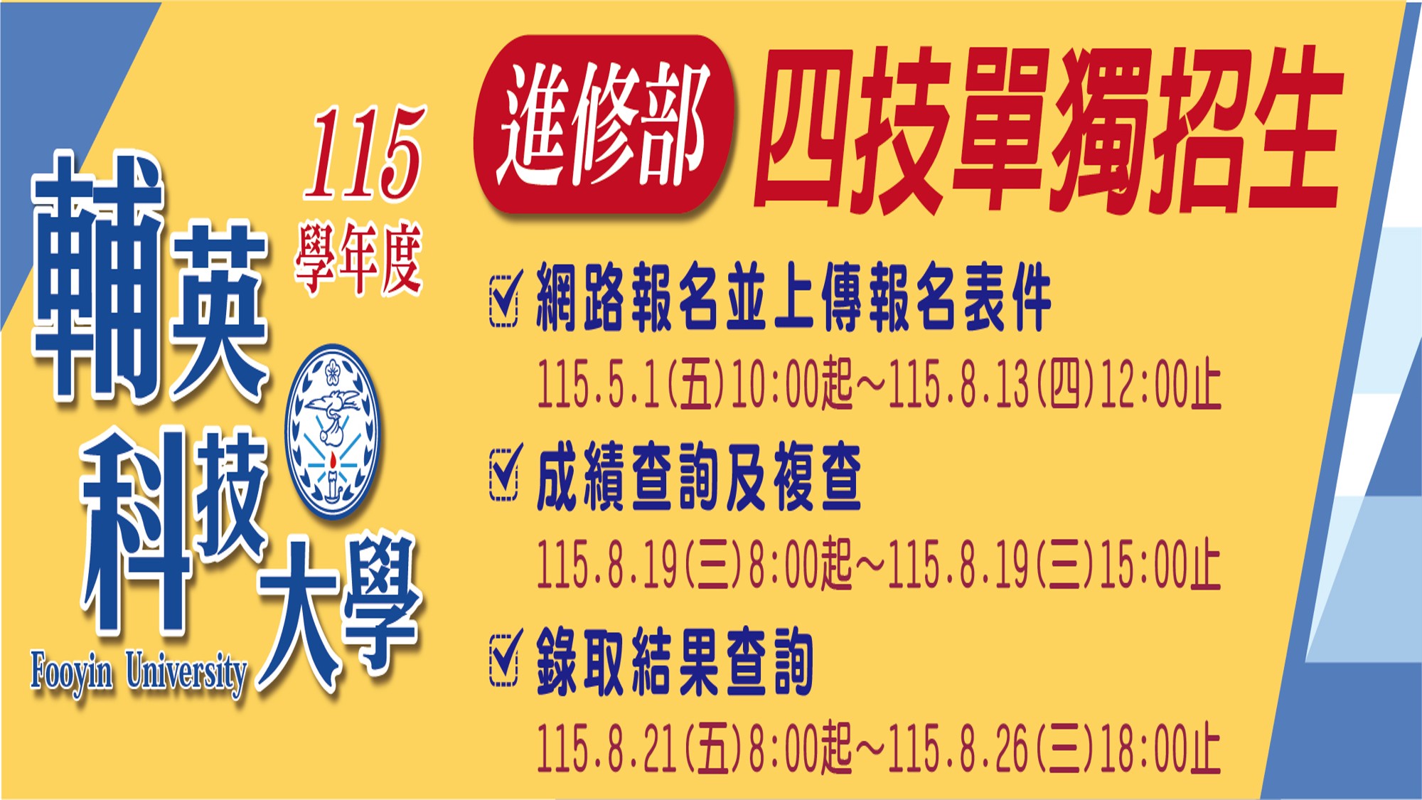 Link to 肺炎