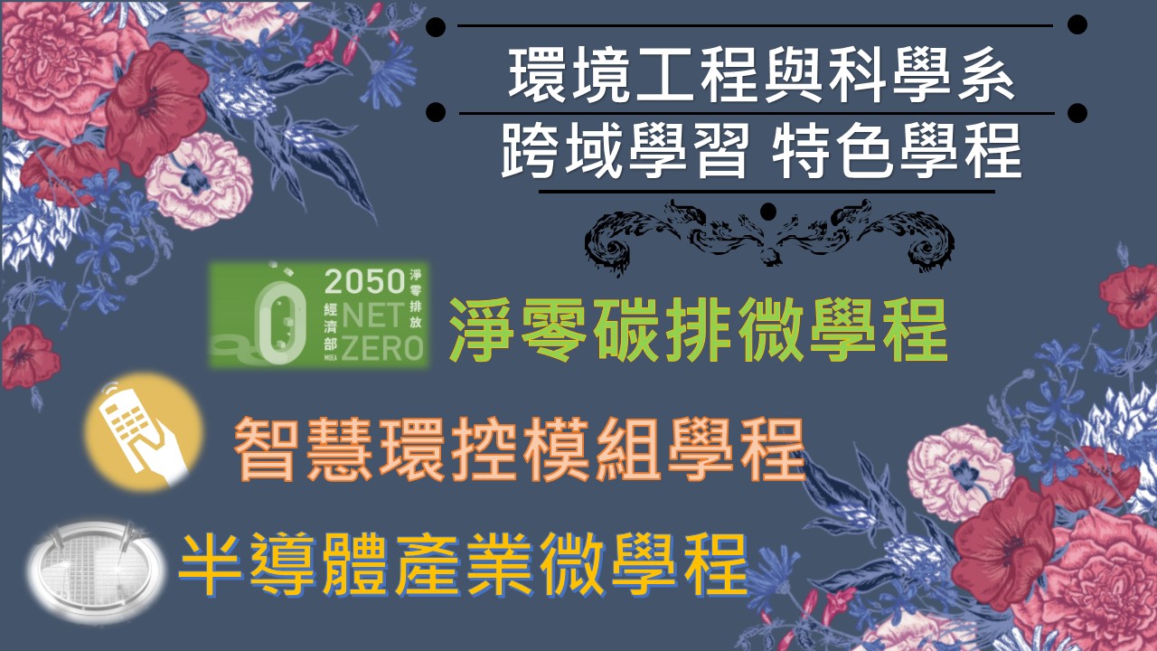 跨域學習